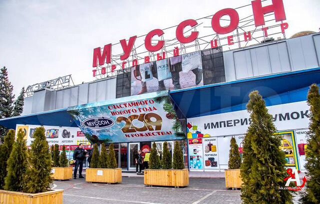 Тц муссон севастополь