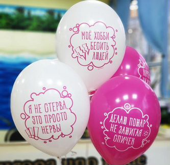 Волшебная на всю голову оскорбительные