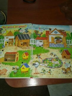 Электронная энциклопедия для маленьких