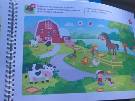 Развивающие книги