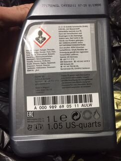 Масло в АКПП Мерседес