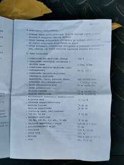 Микшерный пульт, трансляционный усилитель