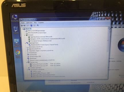 Asus