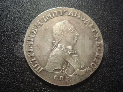 5 рублей 1987 года шайба и рубли