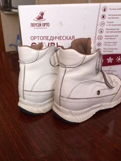 Ортопедические ботинки Персей р. 24 в идеале