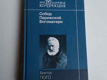 Доклад: Девет, Христиан Рудольф