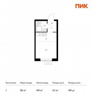 Квартира-студия, 20 м², 12/33 эт.