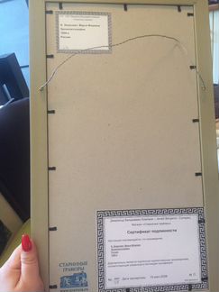 Б Зворыкин Марья Моревна гравюра картина эскиз