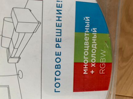 Лента светодиодная новая