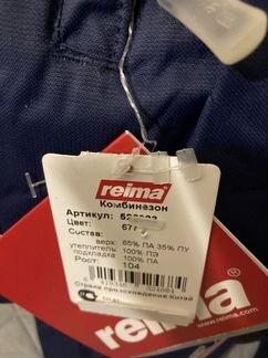 Зимние брюки ReimaTec,рост 104 см и 98 см новые