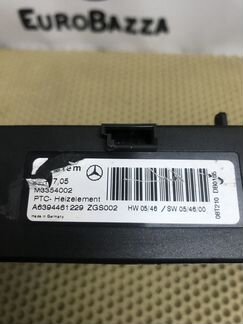 Радиатор печки Mercedes W639