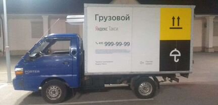 Hyundai Porter 2.5 МТ, 2011, 280 000 км