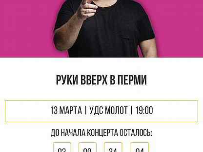 Руки вверх бар сыктывкар меню. , 22 меню. Руки вверх набережные челны меню. Руки вверх бар меню бара. Женский стендап бар руки вверх.