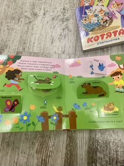 Детские развивающие книги пакетом