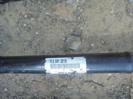 Привод шрус задний VAG 7L0501201B