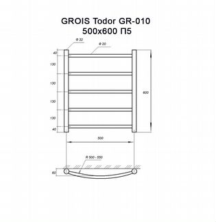 Полотенцесушитель электрический