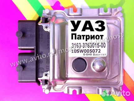 Эбу Мозг на УАЗ Эбу УАЗ 3163-3763015-00 10SW005072