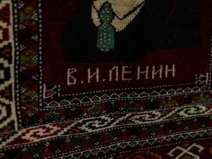 Старинный односторонний ворсовый ковер