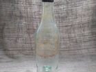 Бутылка из под коньяка 19 век