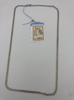 Серебряная цепь