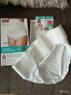 Бандаж дородовой Фэст модель 0845 размер 100-104