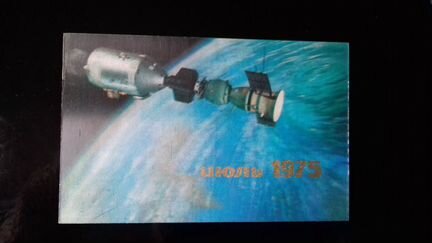 Стерео открытки СССР и Япония чистые