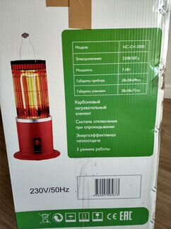 Инфракрасный обогреватель Neoclima NC-CH-3000