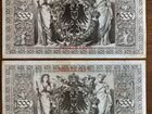 Банкноты Германии 1910 - 1922г. Венесуэлы