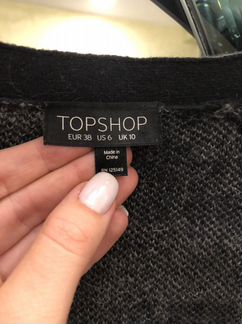 Кардиган с шипами