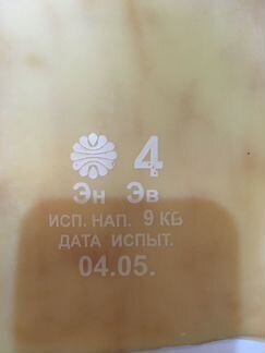 Перчатки диэлектрические 9 кВ