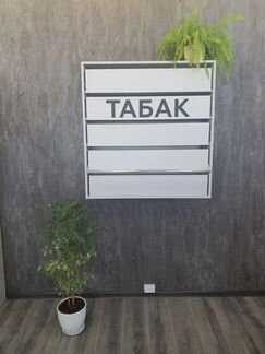 Шкаф для сигарет на 75 видов сигарет навесной