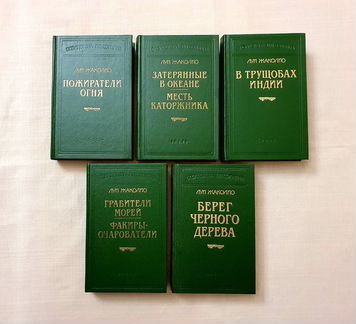 Классическая литература