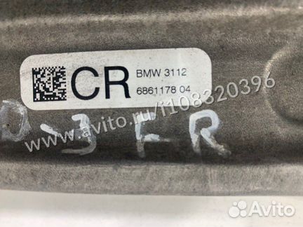 Рычаг поперечный передний правый Bmw 5-Series G30