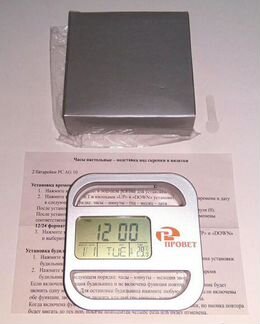 Электронные часы с будильником и термометром