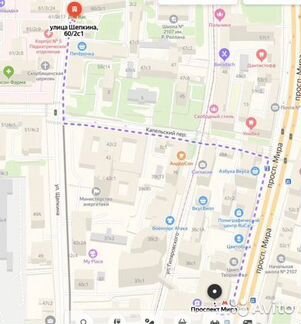 Сумка Рюкзак