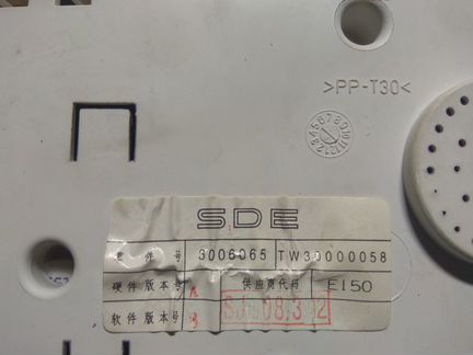 Панель приборов Брилианс M2 Brilliance 1.8 МКПП