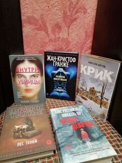 Книги шедевры