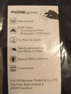 Перчатки для управления смартфоном не снимая