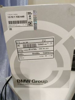 Оригинальный Фильтр воздушный. BMW 3, 5, 7, X3