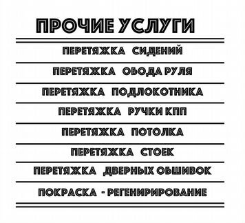 Подушка безопасности Mitsubishi Lancer 9 муляж