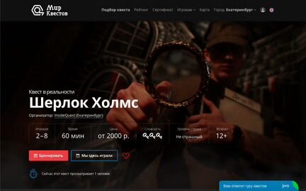 Создание сайтов / настройка рекламы / продвижение
