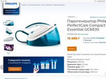 Электрическая схема парогенератора philips