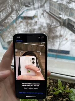 iPhone X 256