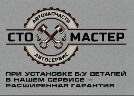 Корпус топливного фильтра Пежо Боксер 3 250 2.2HDi