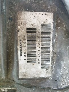 АКПП Volvo 55-51SN