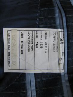 Костюм синий льняной