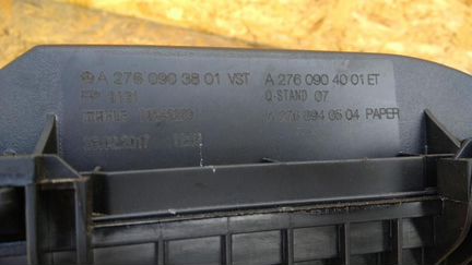 Корпус воздушного фильтра Mercedes GLC 43 AMG X253