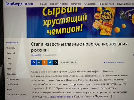 Продам интернет-сми 