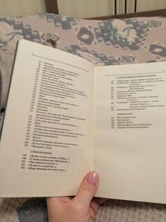 Стихи Веры Матвеевой