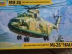 Сборная модель вертолета Ми-26 Звезда 1/72
